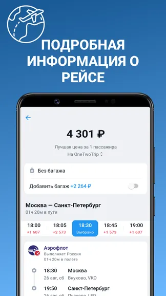Скриншот 3/5