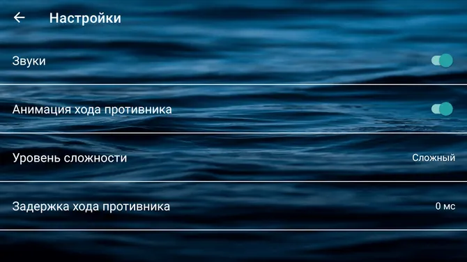 Скриншот 5/5