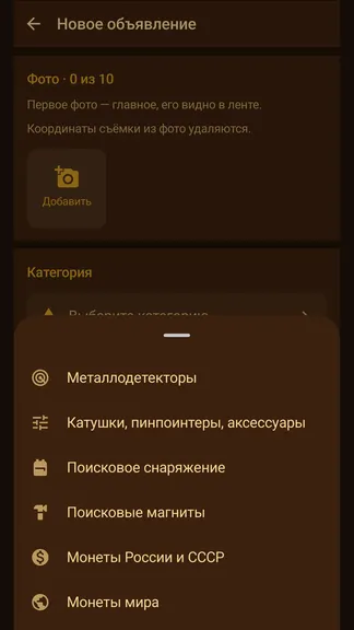 Скриншот 2/10