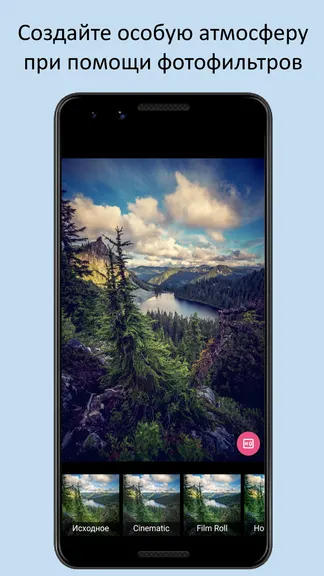 Скриншот 2/10