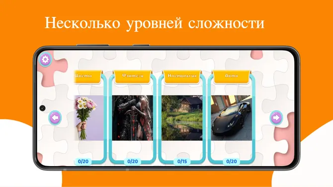 Скриншот 4/5