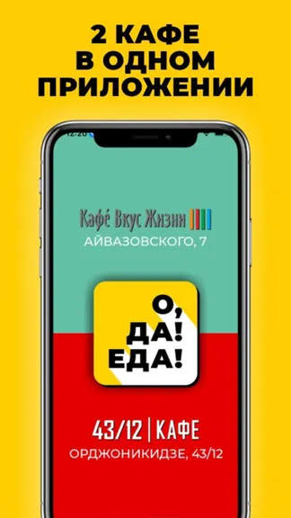 Скриншот 1/5