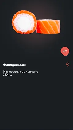 Скриншот 6/8