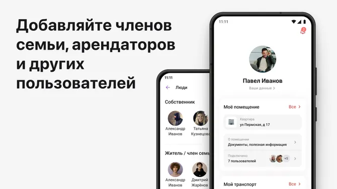 Скриншот 5/5
