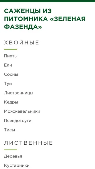 Скриншот 2/7
