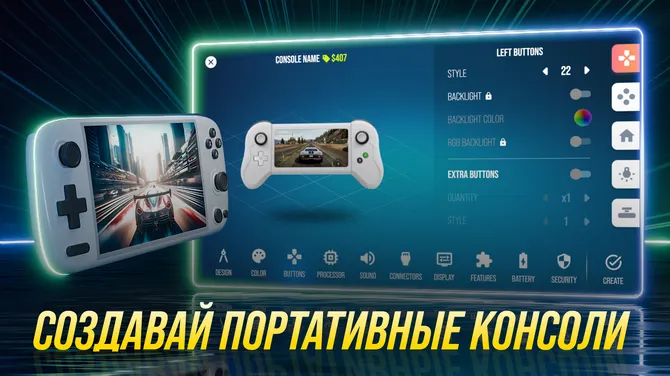 Скриншот 2/5