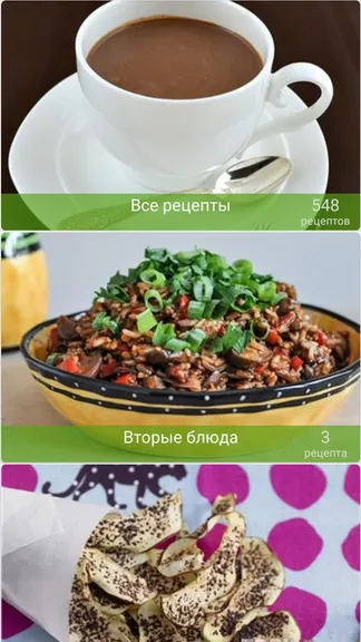 Скриншот 3/4