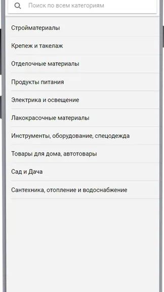 Скриншот 2/4