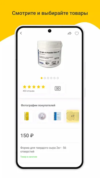 Скриншот 3/5