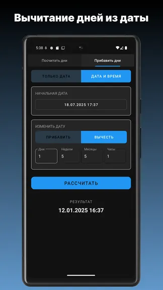 Скриншот 4/4