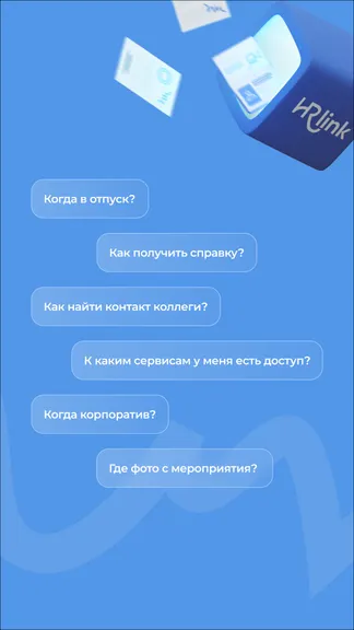 Скриншот 2/4