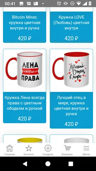 Скриншот 5/8