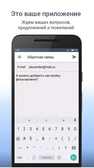 Скриншот 7/8