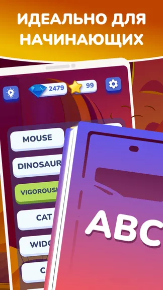 Скриншот 2/8