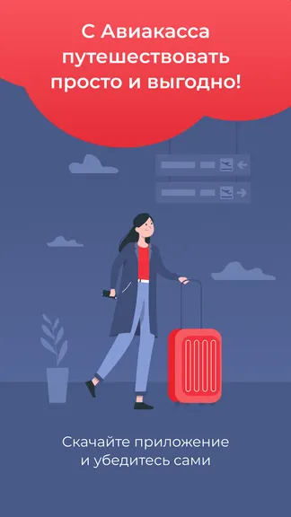 Скриншот 8/8