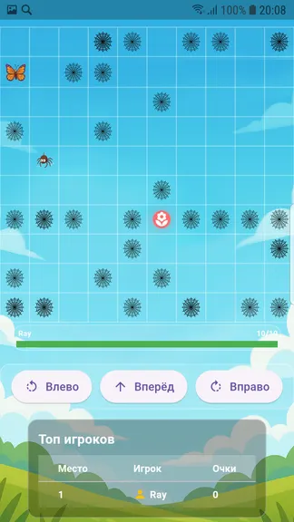 Скриншот 4/4