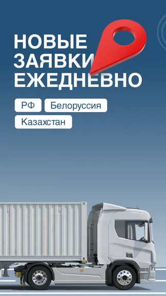 Скриншот 1/8