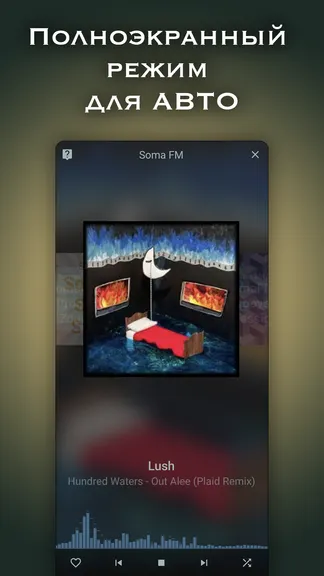 Скриншот 5/6