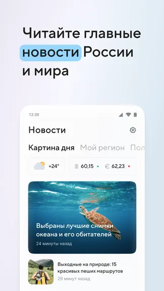 Скриншот 1/7