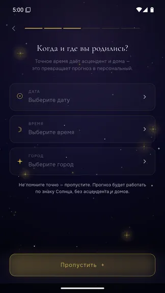 Скриншот 3/10