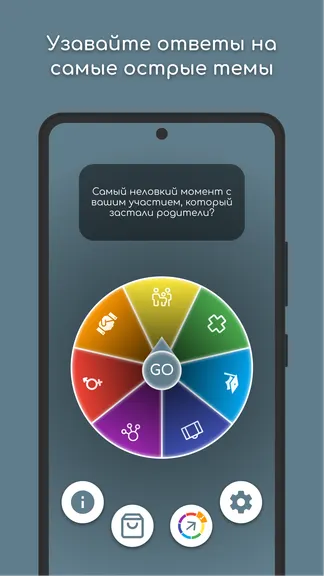 Скриншот 3/7