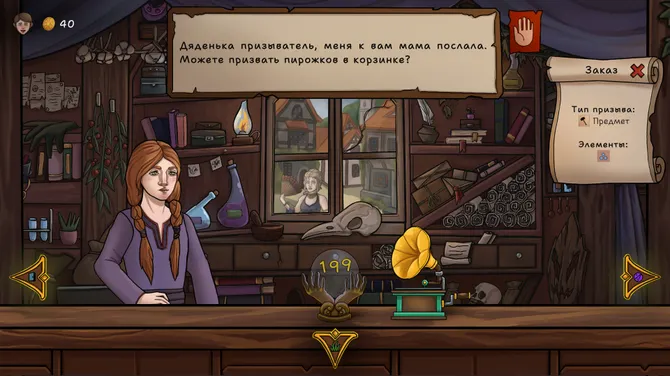 Скриншот 1/5
