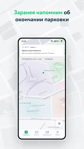 Скриншот 4/8