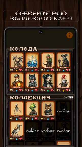 Скриншот 4/4