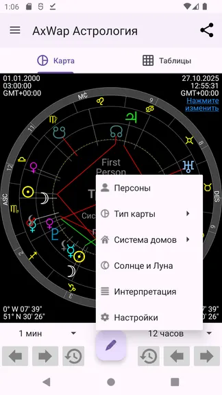 Скриншот 2/8