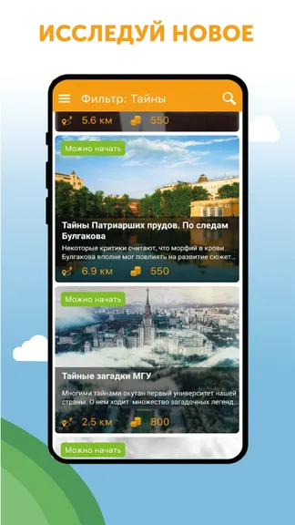 Скриншот 3/5