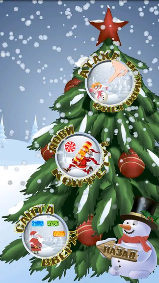 Скриншот 1/8