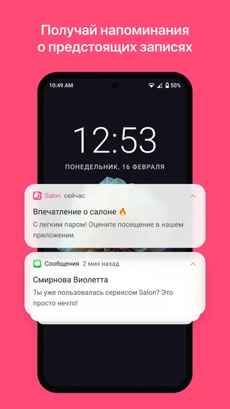 Скриншот 8/8