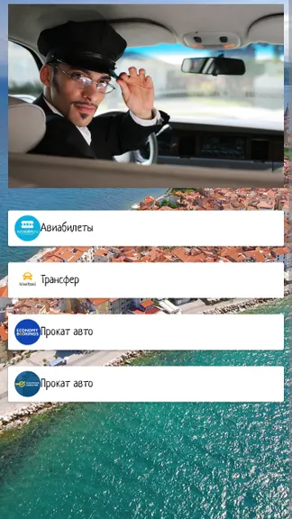 Скриншот 6/7