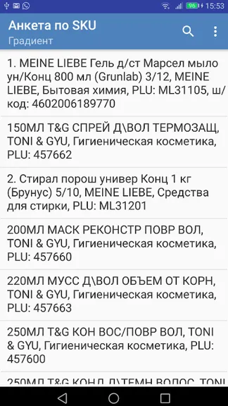 Скриншот 5/6