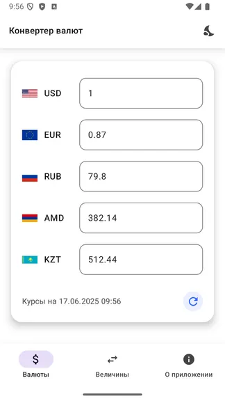 Скриншот 1/4