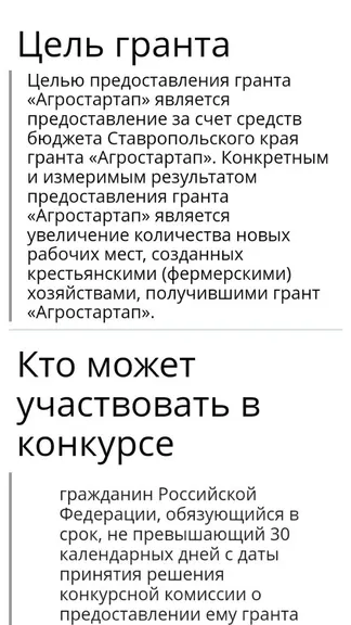 Скриншот 2/4