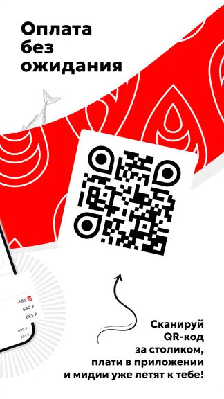 Скриншот 3/6