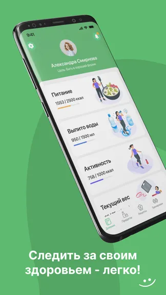 Скриншот 1/10