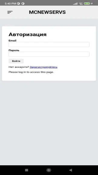 Скриншот 3/6