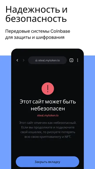 Скриншот 6/6