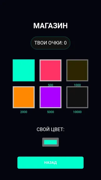 Скриншот 2/3