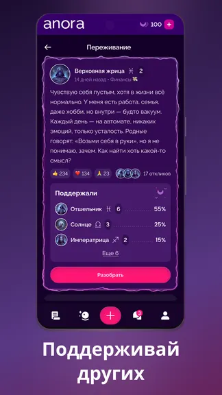 Скриншот 2/4
