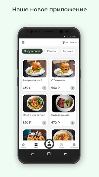 Скриншот 1/3