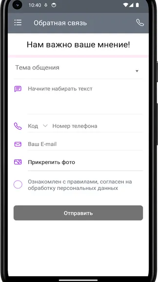 Скриншот 1/4