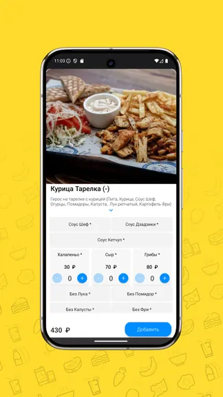Скриншот 5/5