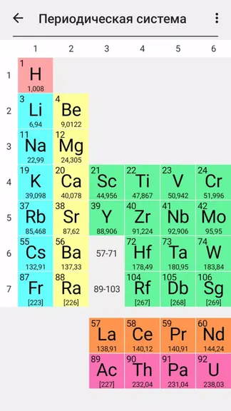 Скриншот 1/5
