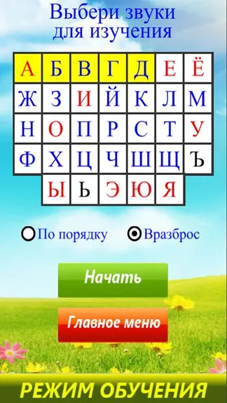 Скриншот 3/6
