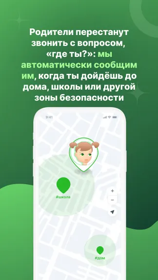 Скриншот 6/7