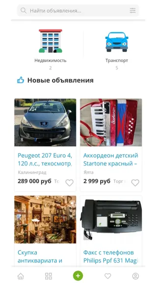 Скриншот 1/5