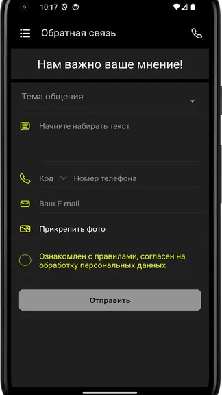 Скриншот 1/4